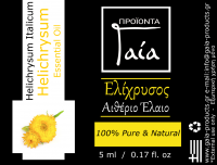 Αιθέριο Έλαιο Ελίχρυσος Προϊόντα Γαία